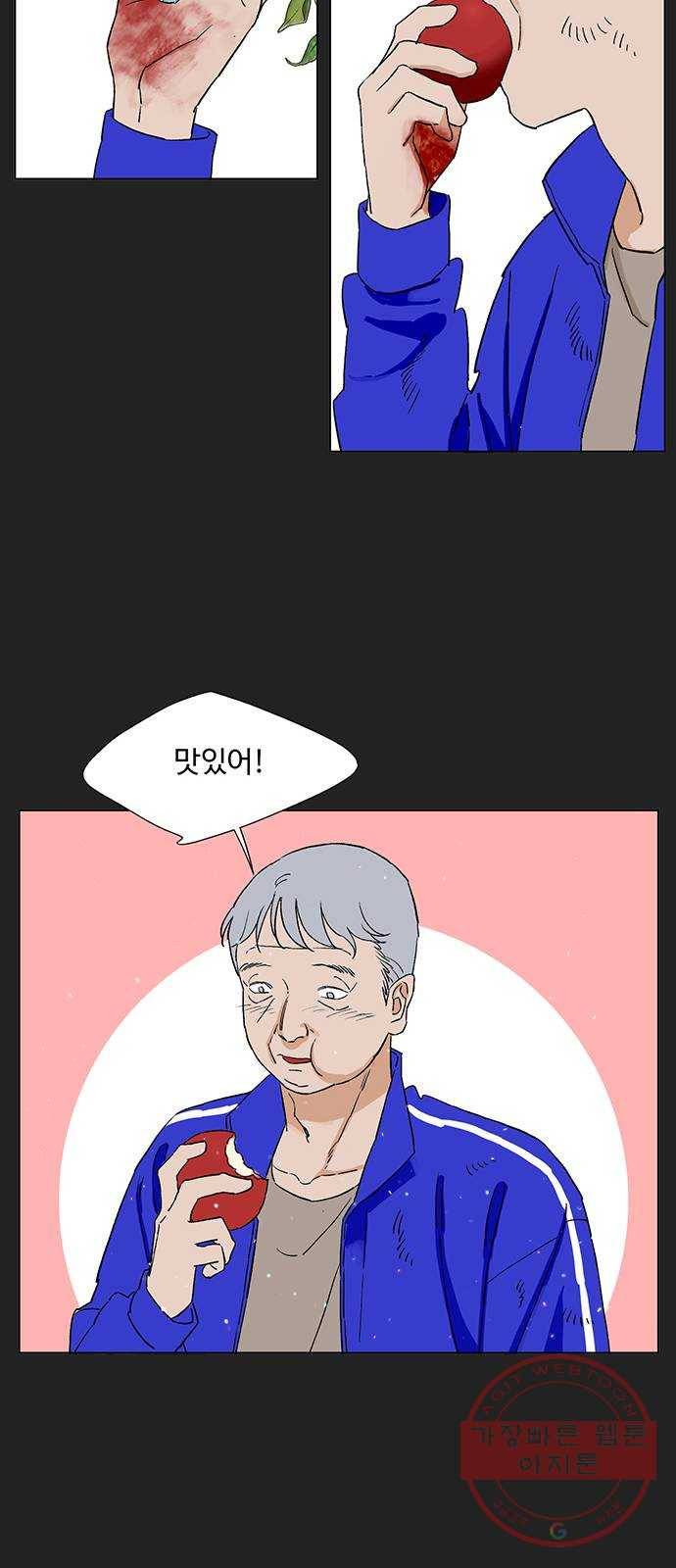 백호랑 81 영춘남굴 6 11