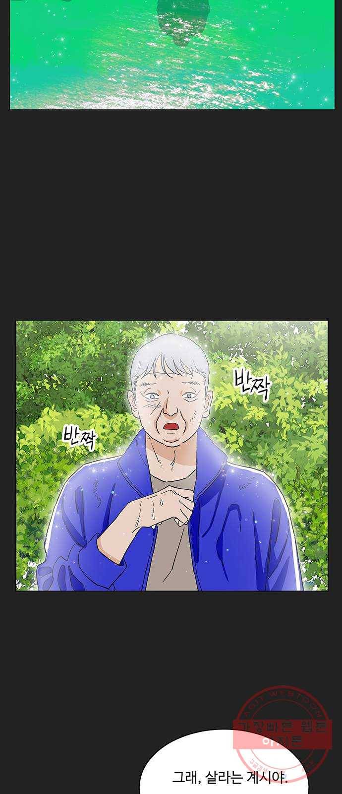 백호랑 81 영춘남굴 6 13