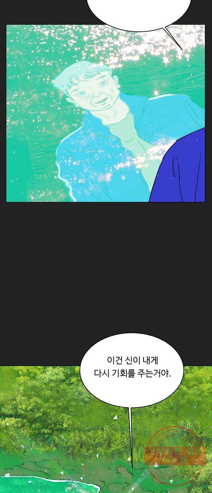 백호랑 81 영춘남굴 6 14