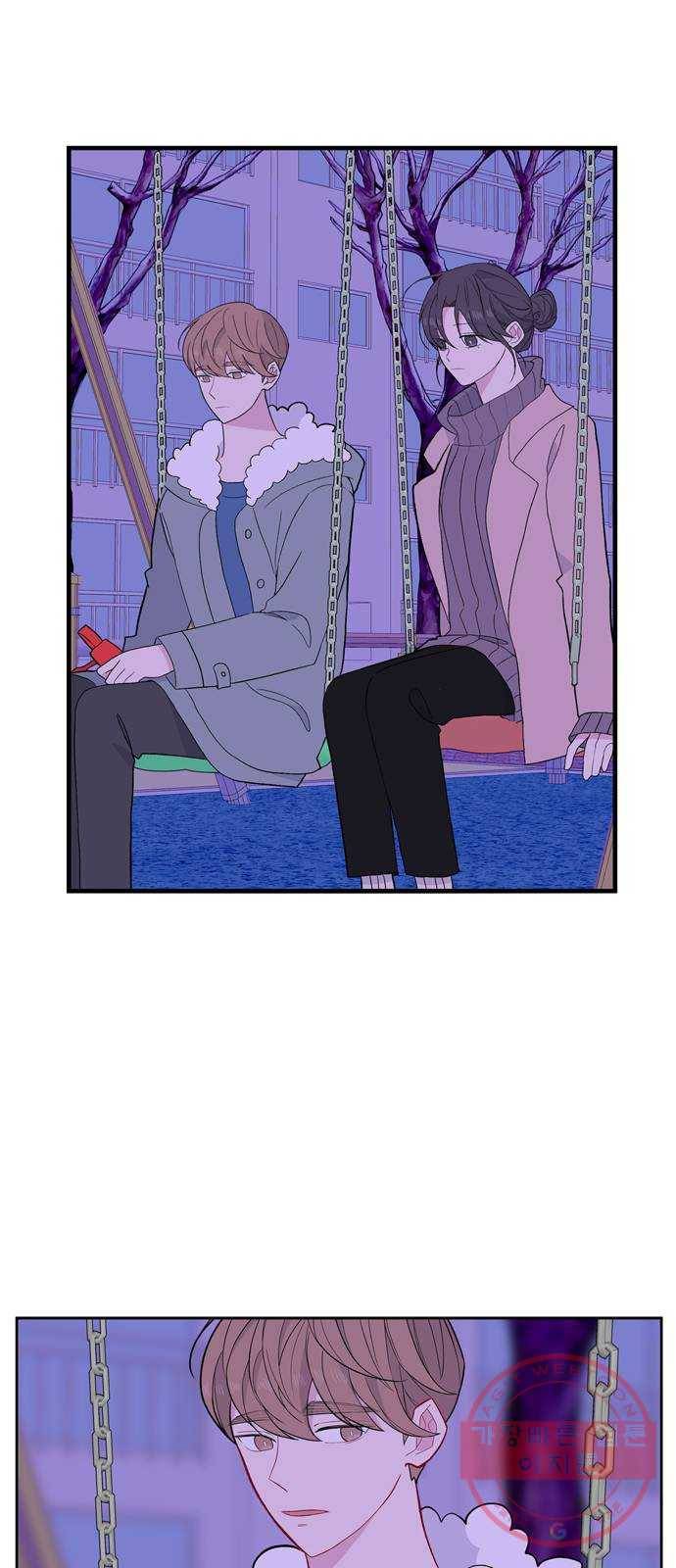 아는 여자애 2부 38화 2