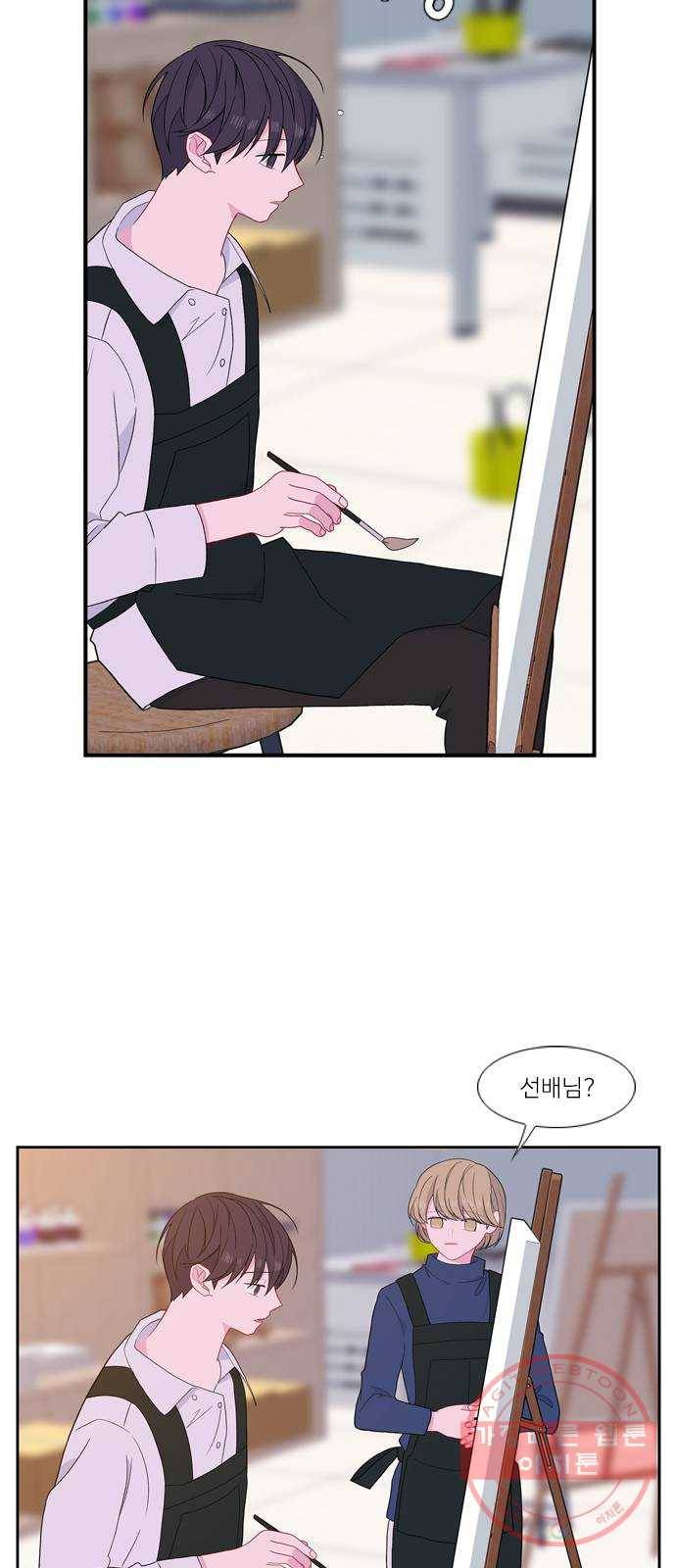 아는 여자애 2부 38화 11