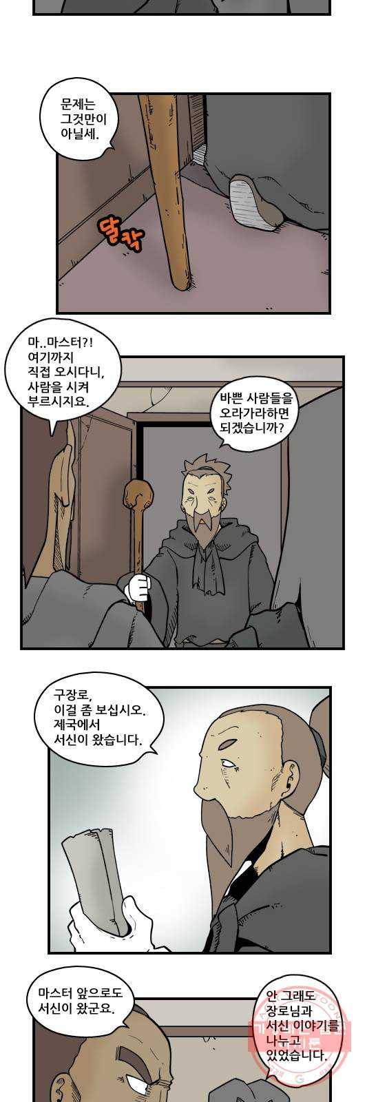 히어로메이커 반환 3