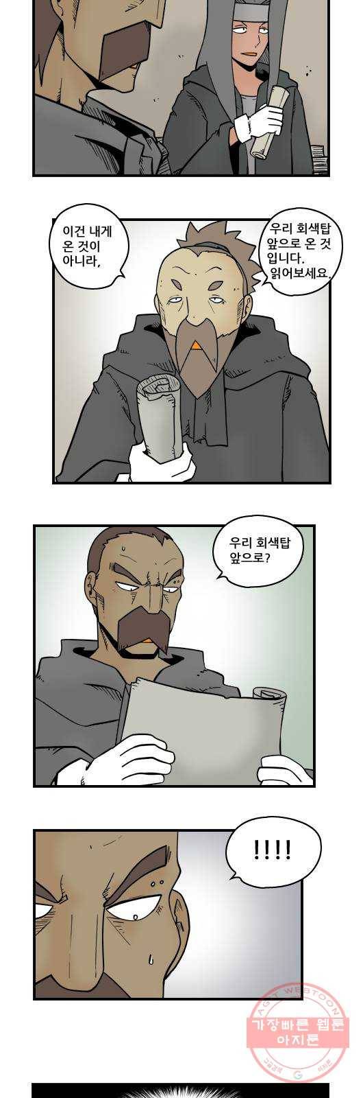 히어로메이커 반환 4