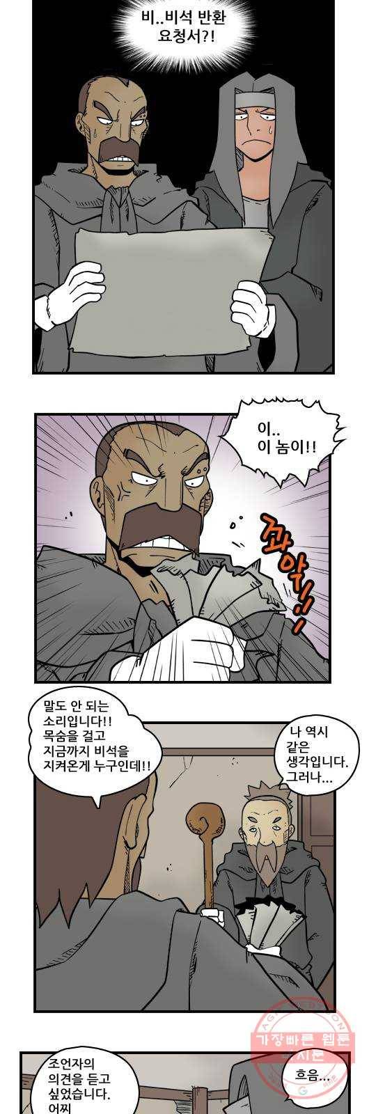히어로메이커 반환 5