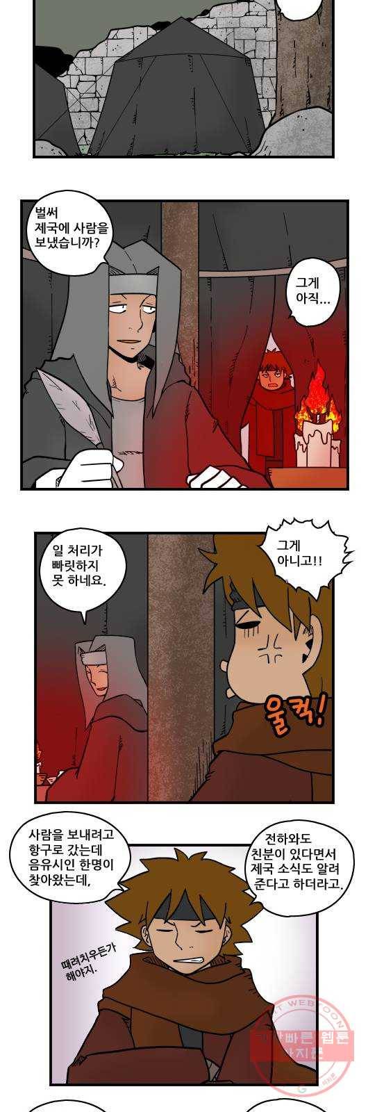 히어로메이커 반환 7