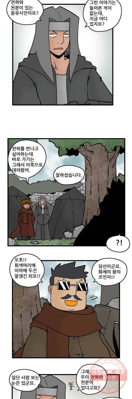 히어로메이커 반환 8