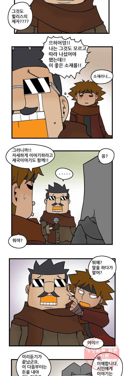 히어로메이커 반환 10