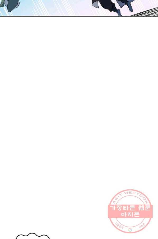 백련성신 524화 58