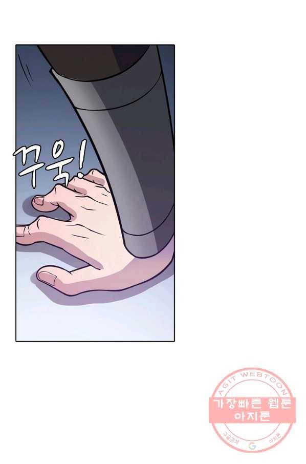 백련성신 524화 61