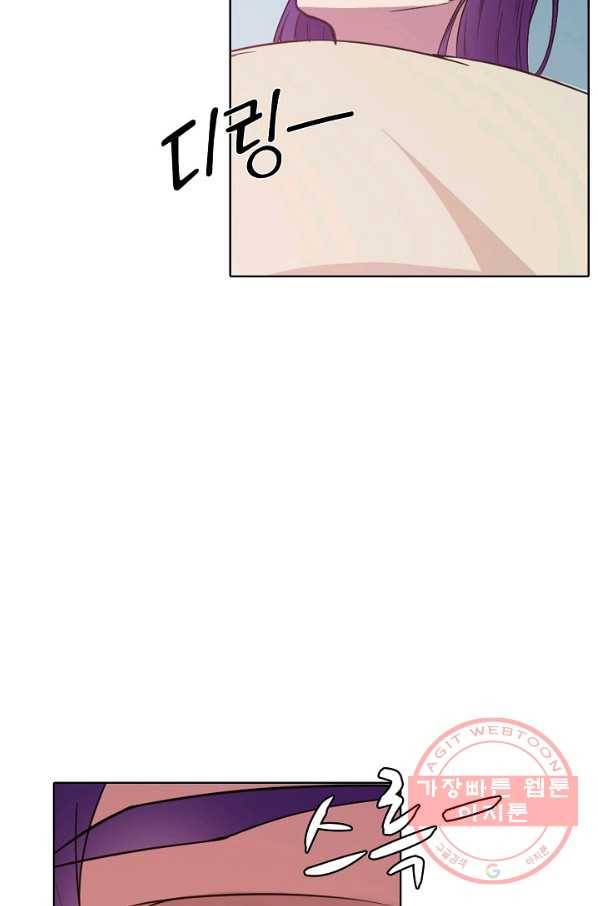 백련성신 524화 87