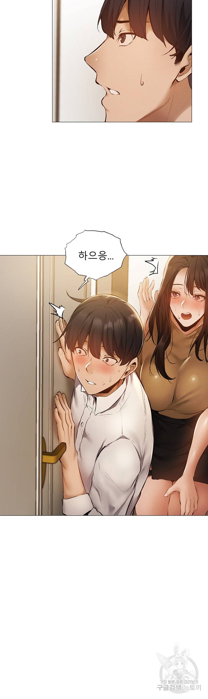 빈방 있어요? 42화 3
