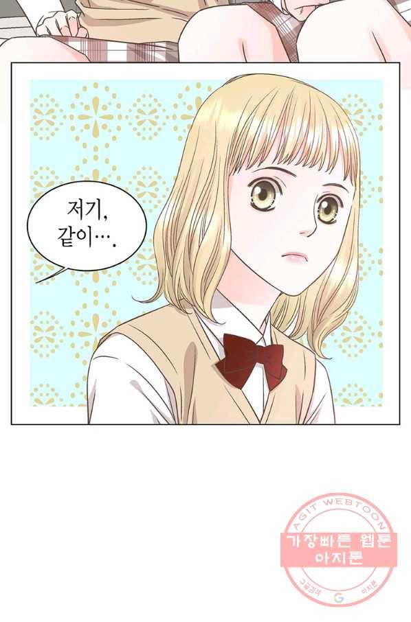 네 곁에도 어쩌면 41화 15