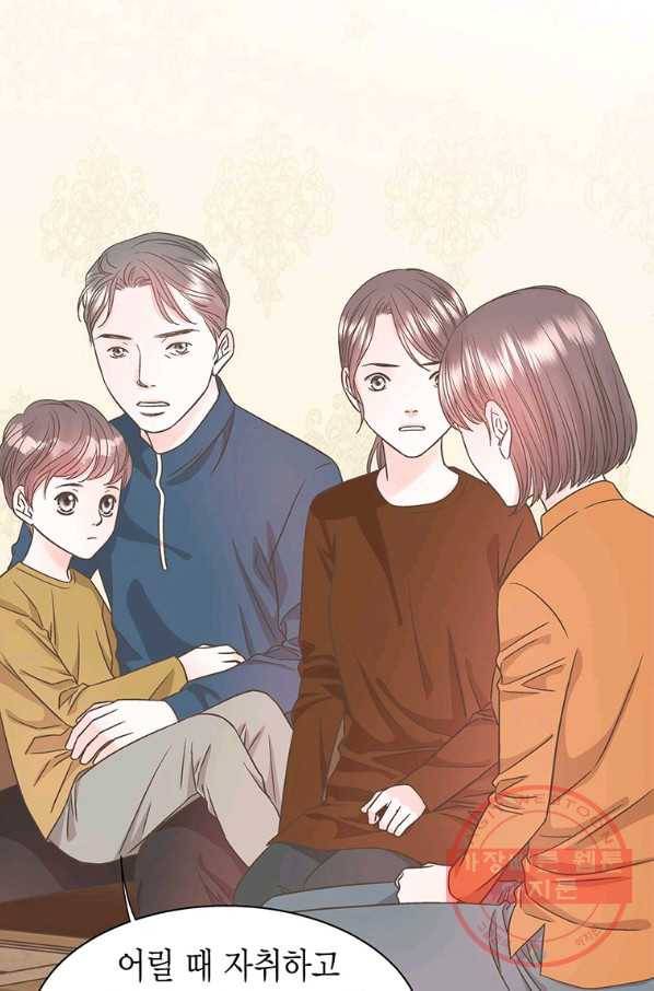 네 곁에도 어쩌면 41화 50