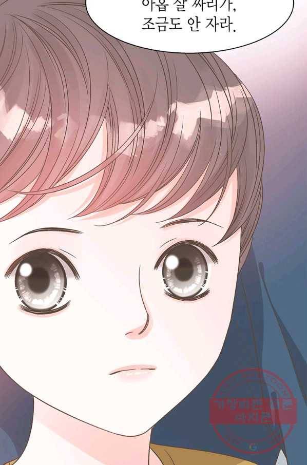 네 곁에도 어쩌면 41화 59