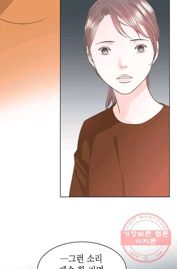 네 곁에도 어쩌면 41화 62