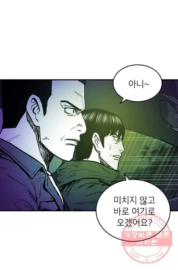 에이스튜던트 56화 11