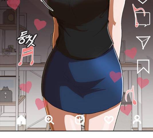 랜덤채팅의 그녀! 208화 11