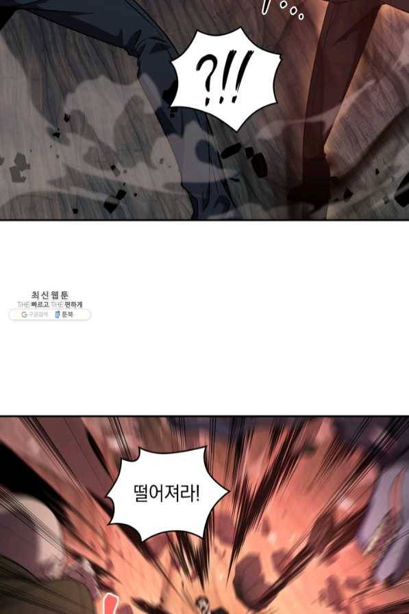 도굴왕 273화 29