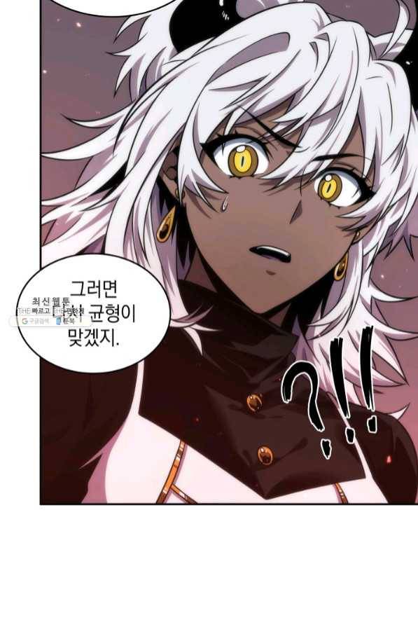 도굴왕 273화 71