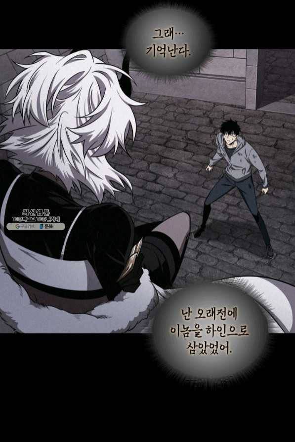 도굴왕 273화 80