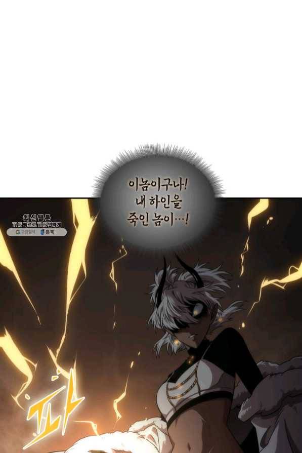 도굴왕 273화 89
