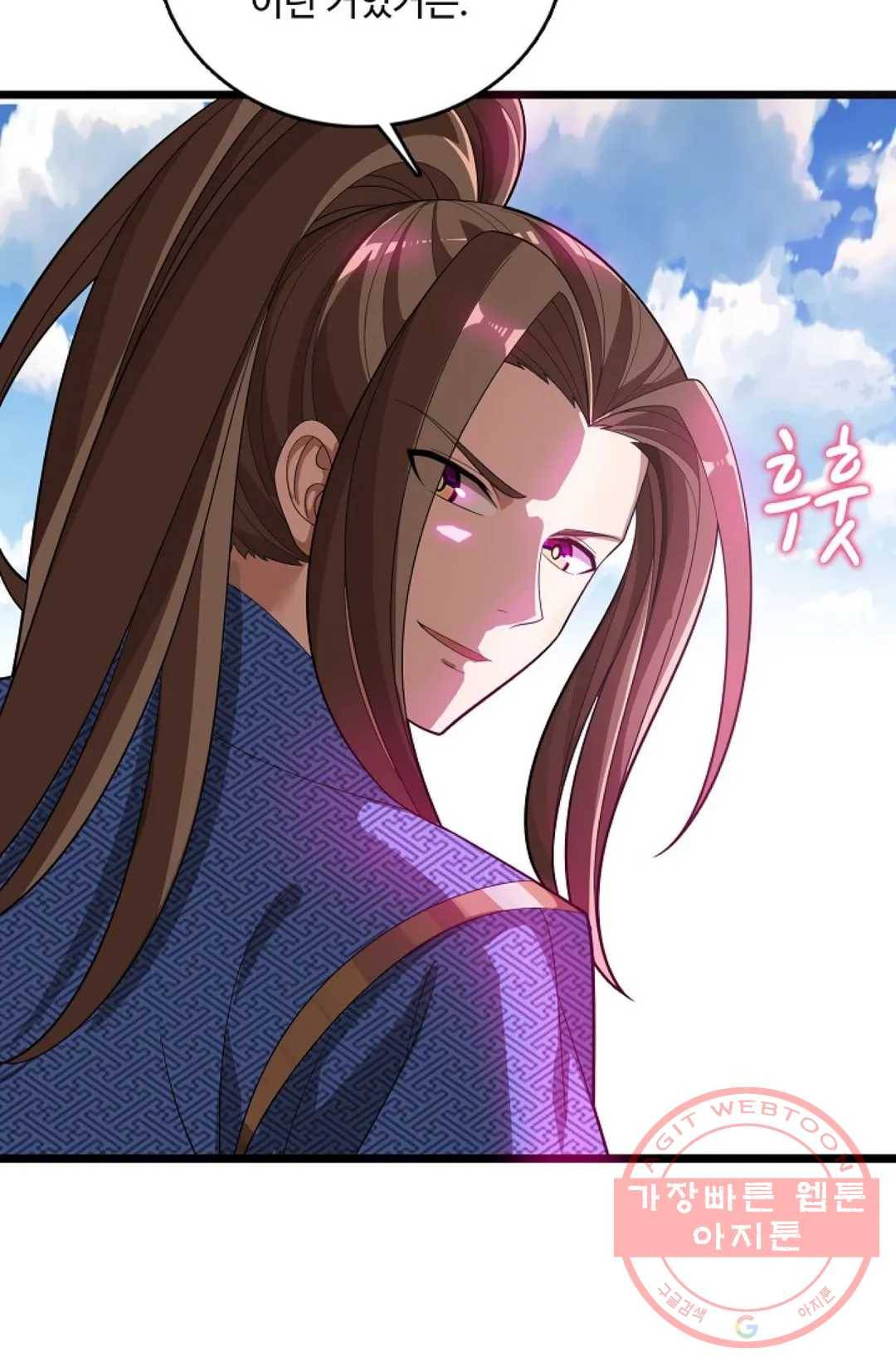 주재삼계 101화 15