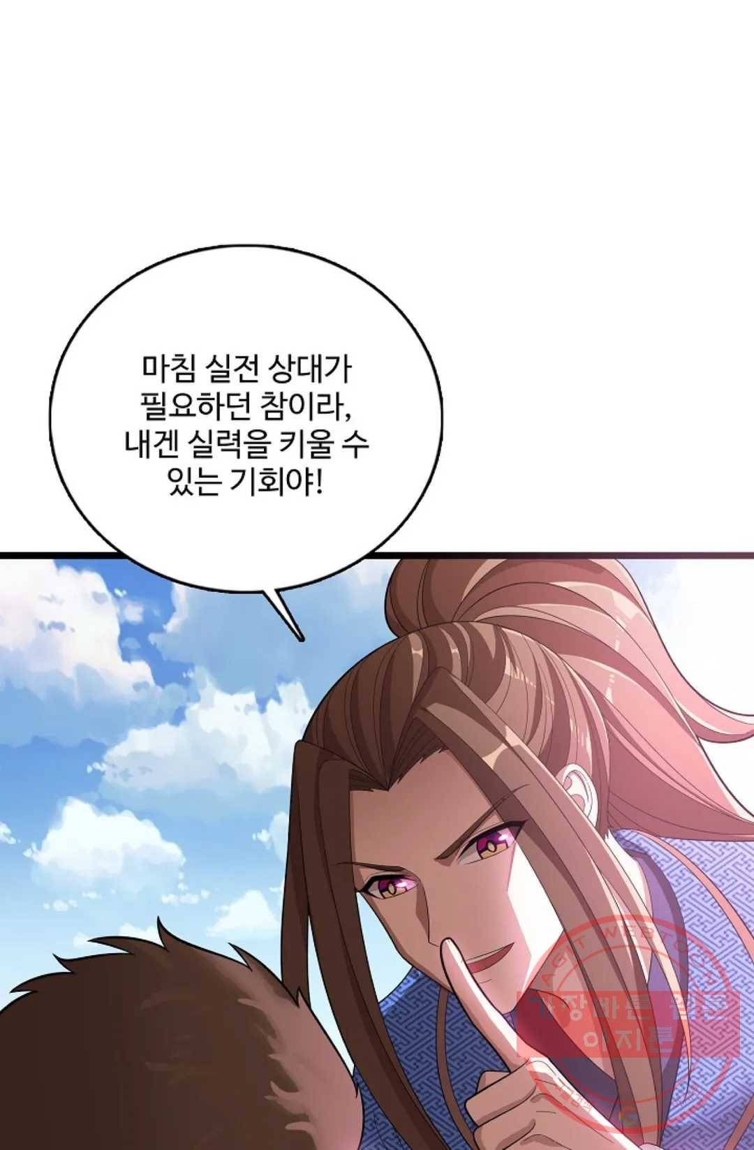 주재삼계 101화 16