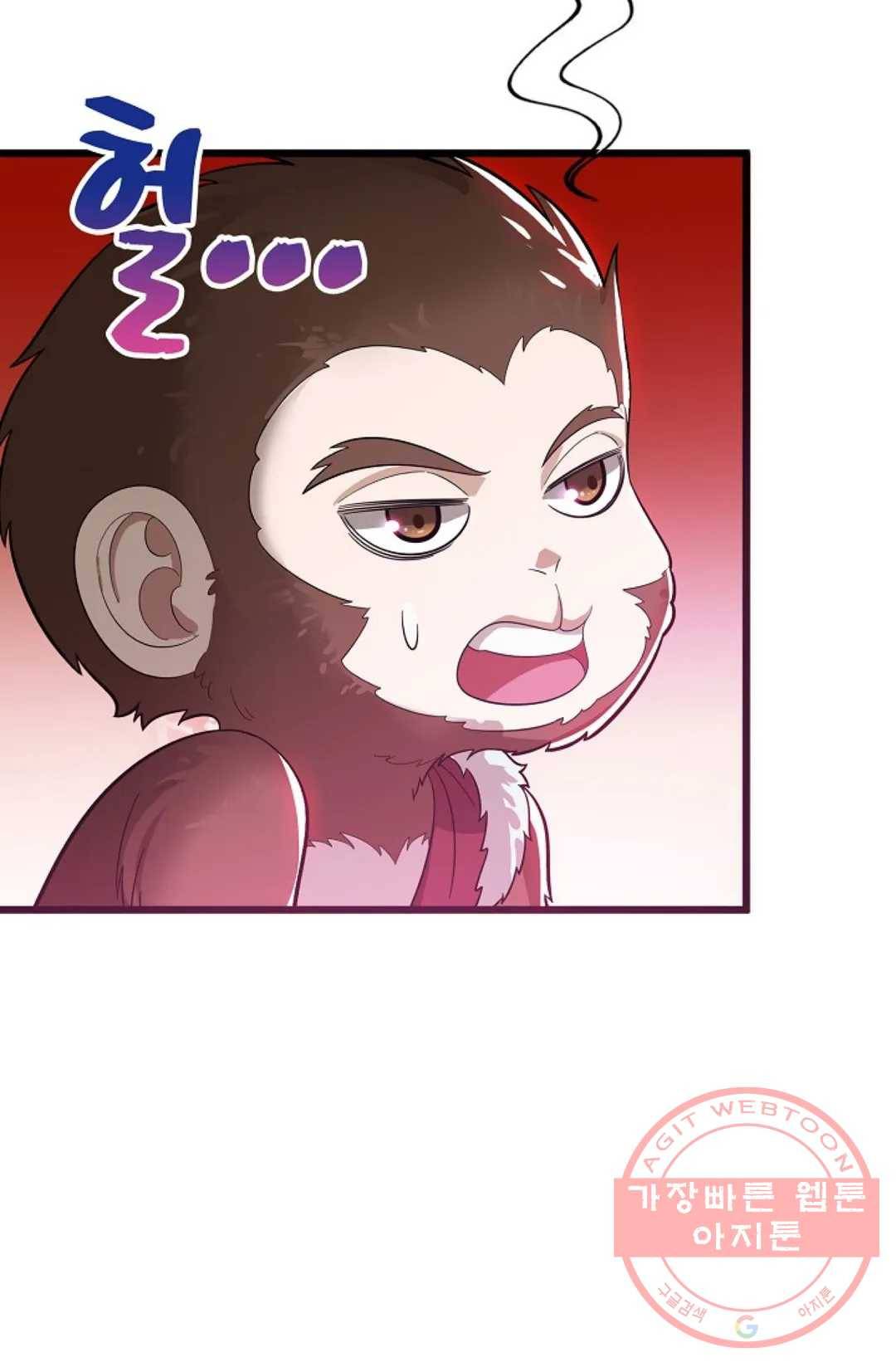 주재삼계 101화 18