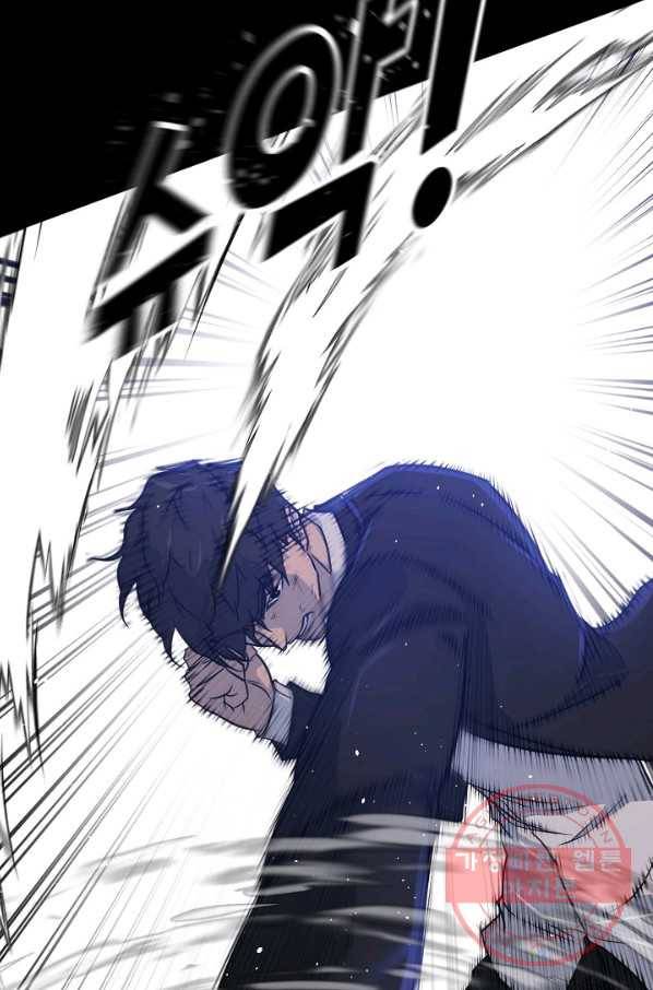 트리거 시즌2 45화 8