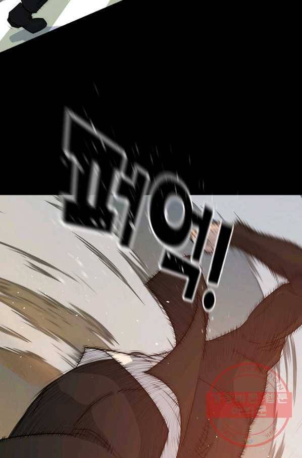 트리거 시즌2 45화 91