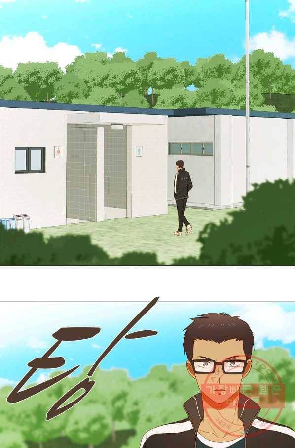 엑스텐 12화 13