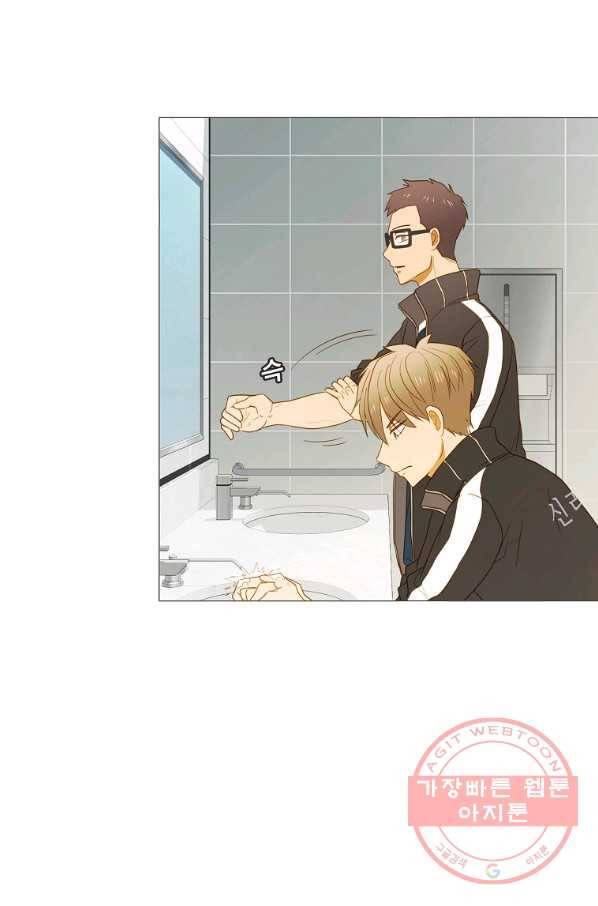 엑스텐 12화 15