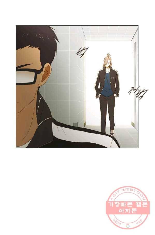 엑스텐 12화 16