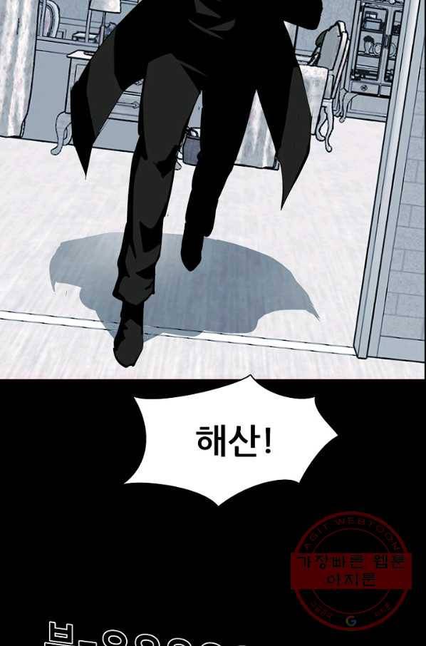 루갈 시즌3 22화 2