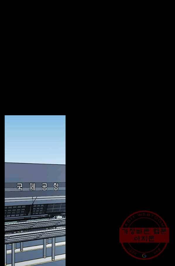 루갈 시즌3 22화 4