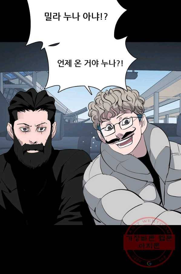 루갈 시즌3 22화 10