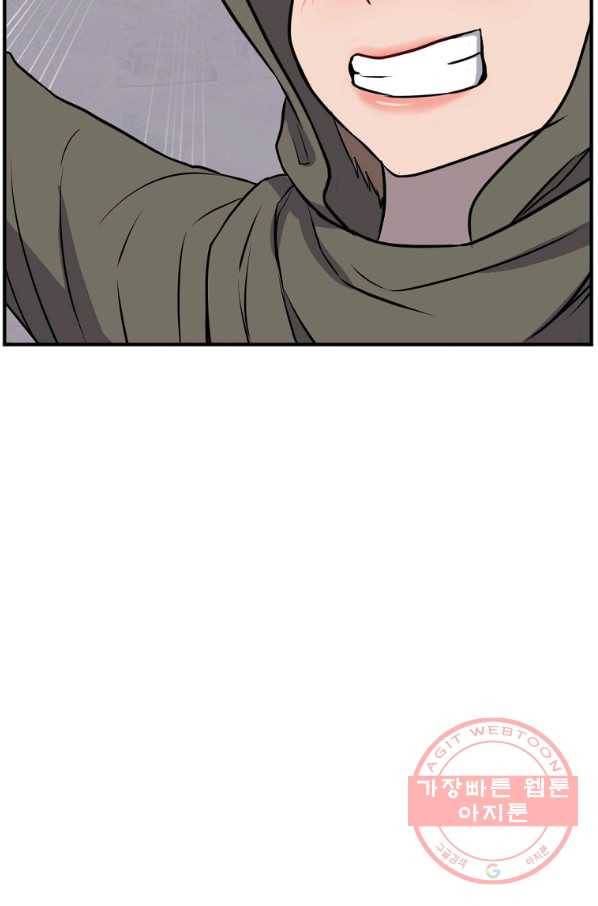 불사무적 190화 41