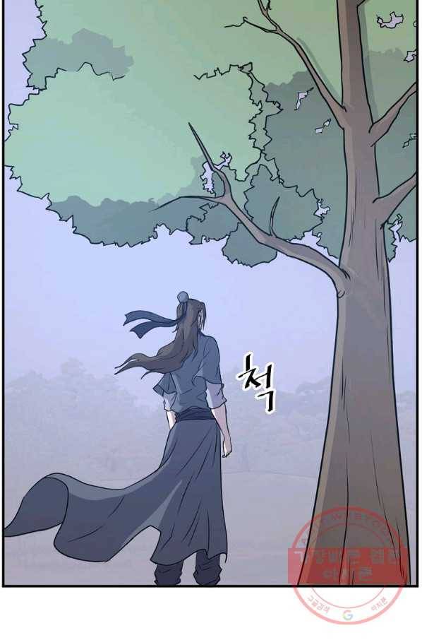 불사무적 190화 59