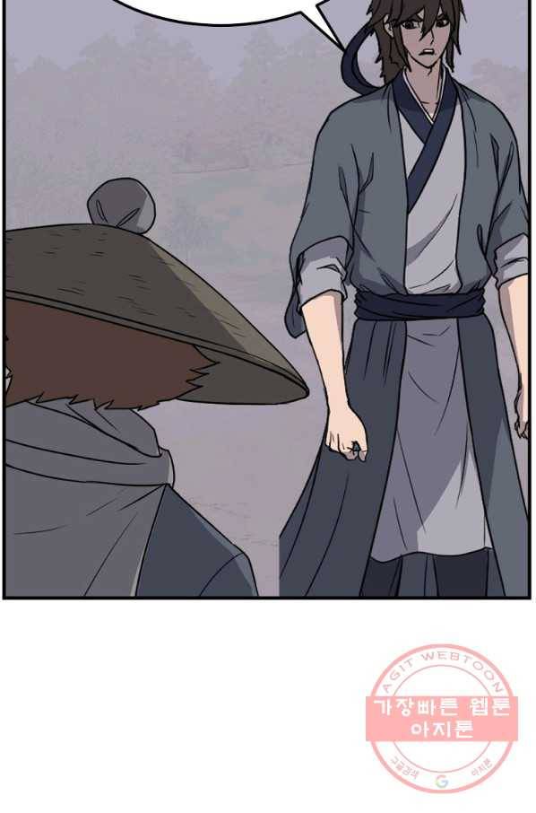 불사무적 190화 76