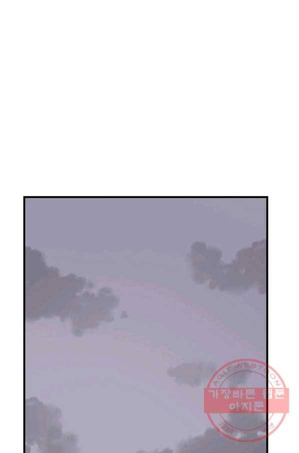 불사무적 190화 82