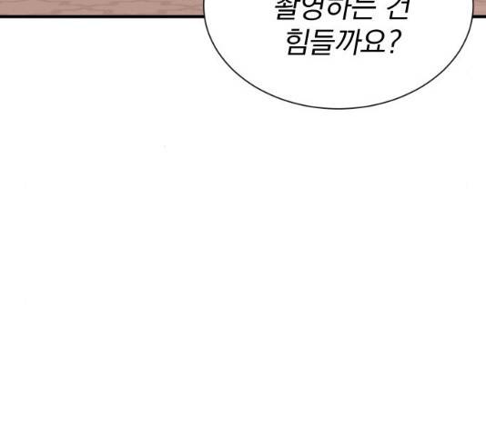두 번 사는 프로듀서 9화 5