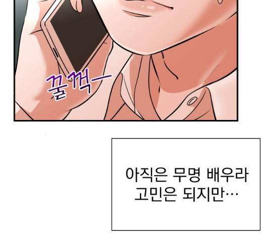 두 번 사는 프로듀서 9화 10