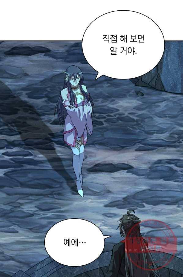 선무제존 139화 16