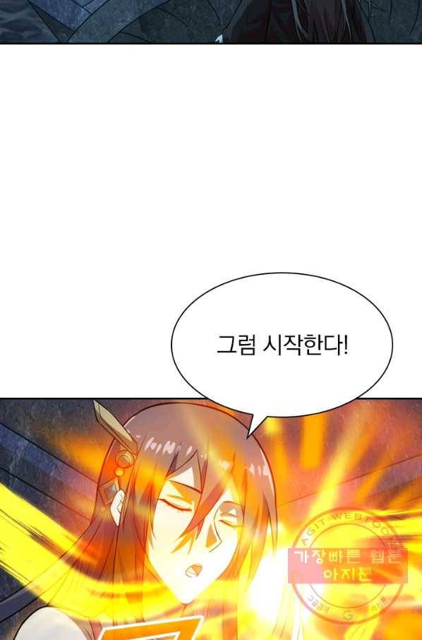 선무제존 139화 17