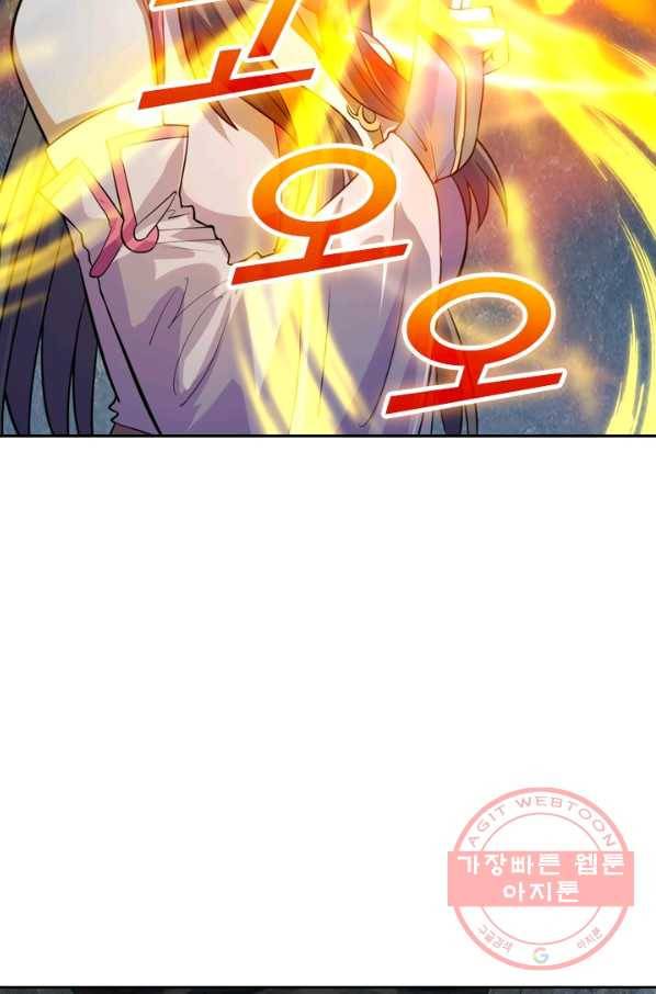 선무제존 139화 18