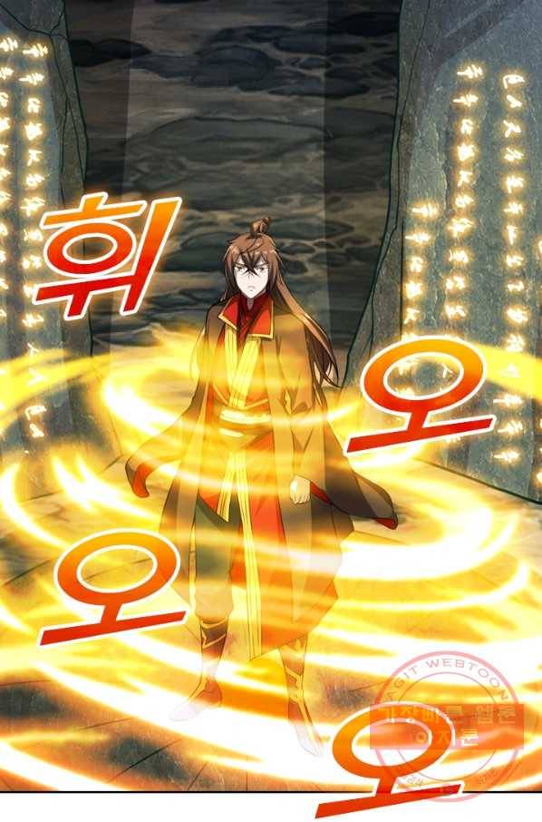 선무제존 139화 19