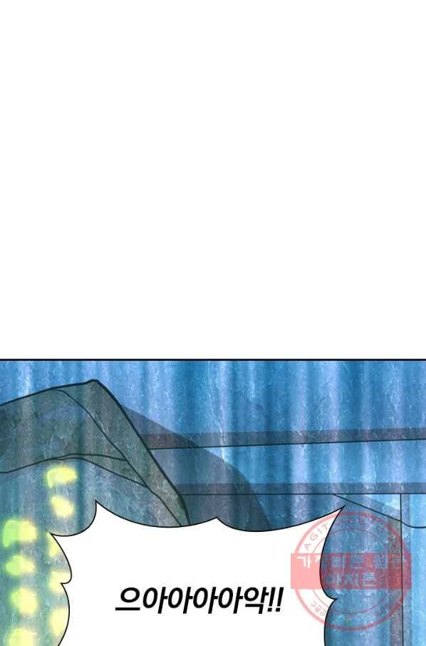 선무제존 139화 20