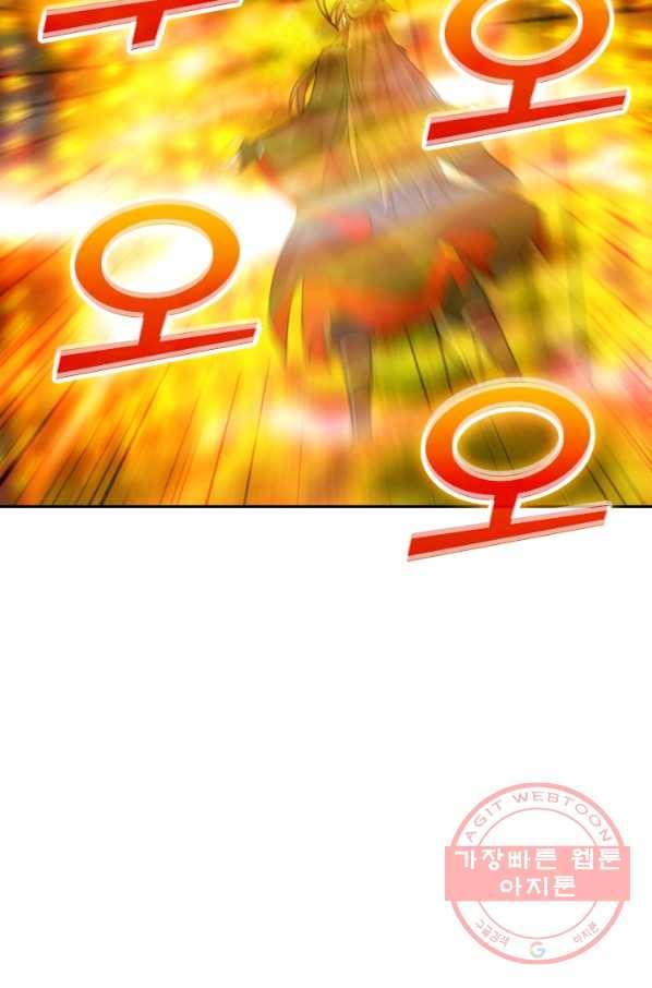 선무제존 139화 27