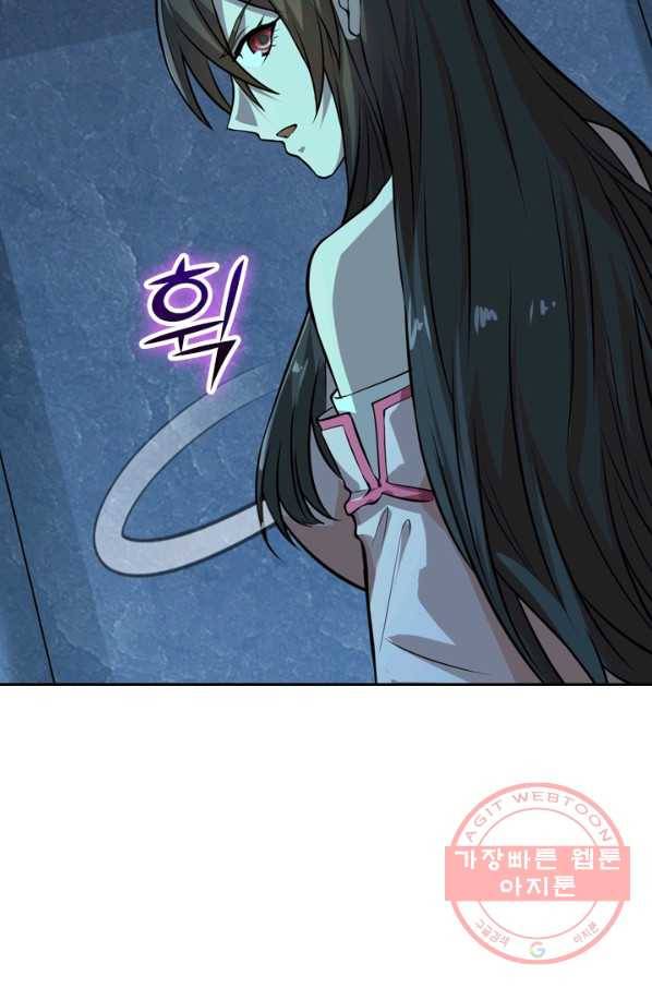 선무제존 139화 33