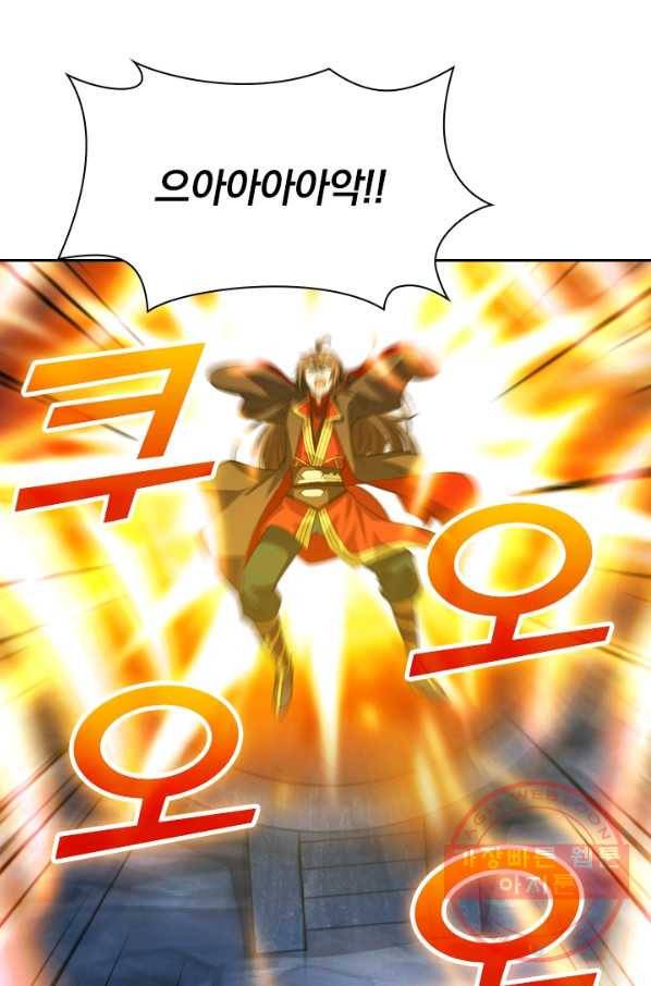 선무제존 139화 34